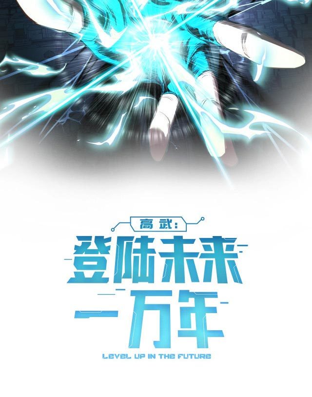 Leveling In The Future Chapter 11 Bahasa Indonesia