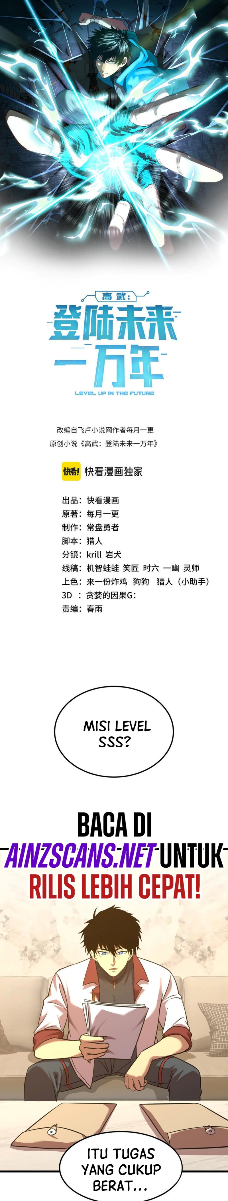 Leveling In The Future (Apex Future Martial Arts) chapter 94