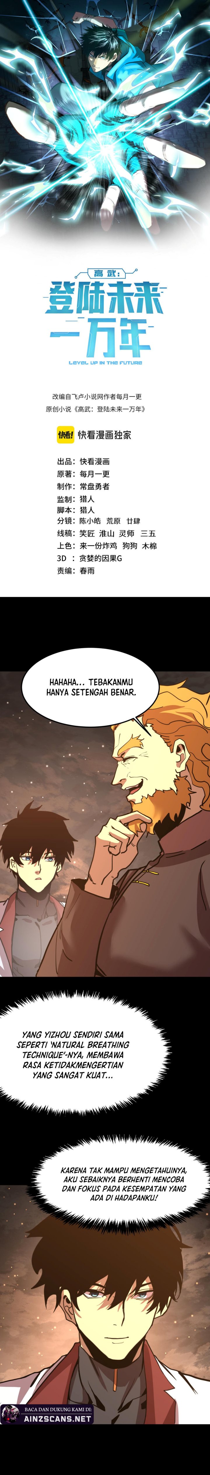 Leveling In The Future (Apex Future Martial Arts) chapter 218