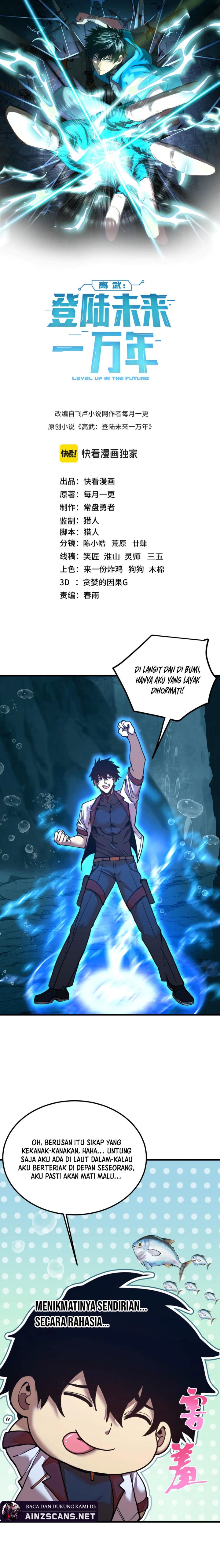 Leveling In The Future (Apex Future Martial Arts) chapter 223