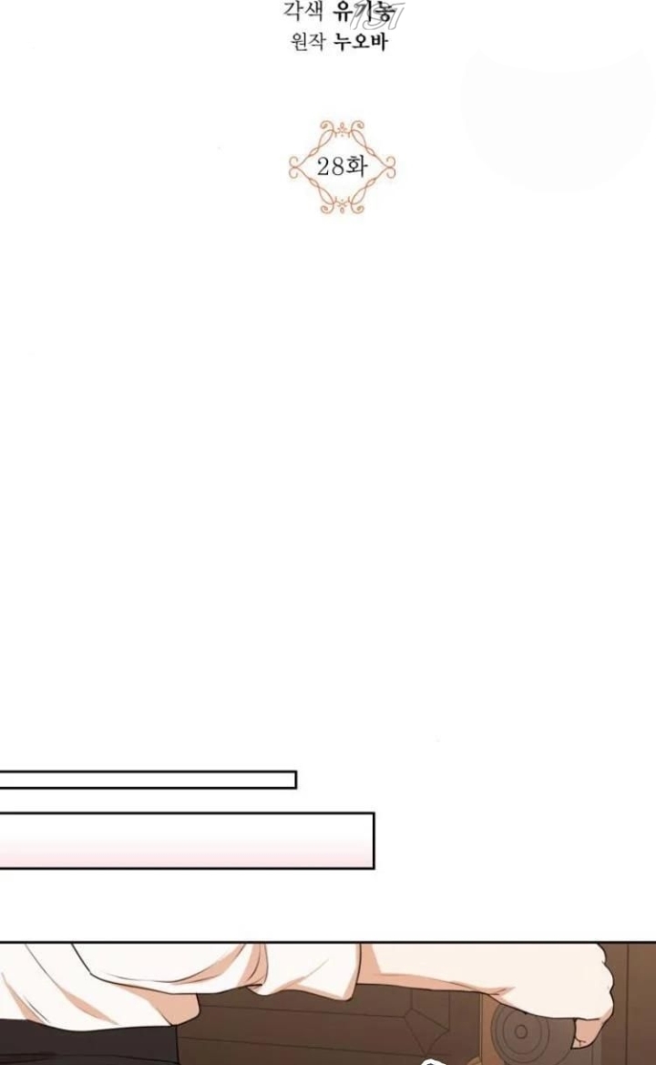 Leveling My Husband to the Max Chapter 28 Bahasa Indonesia