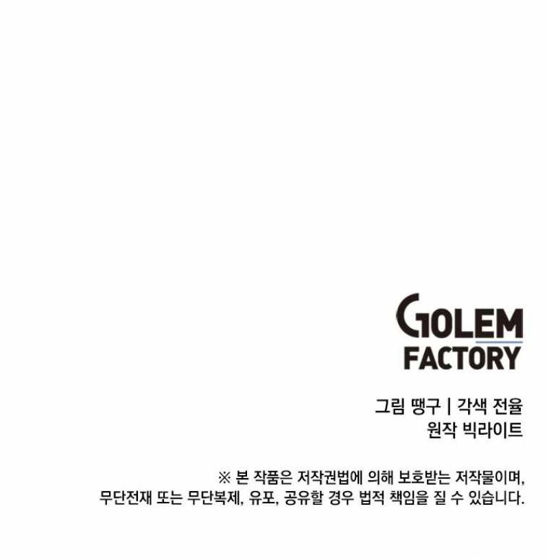 Leveling Up With Likes Chapter 48 Bahasa Indonesia