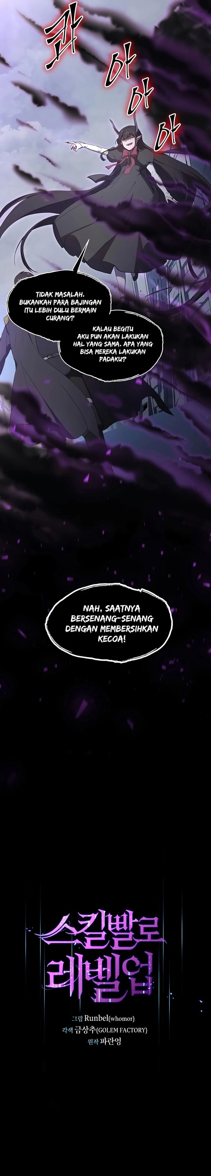 Leveling Up with Skills (Skill Master Levels Up) chapter 116