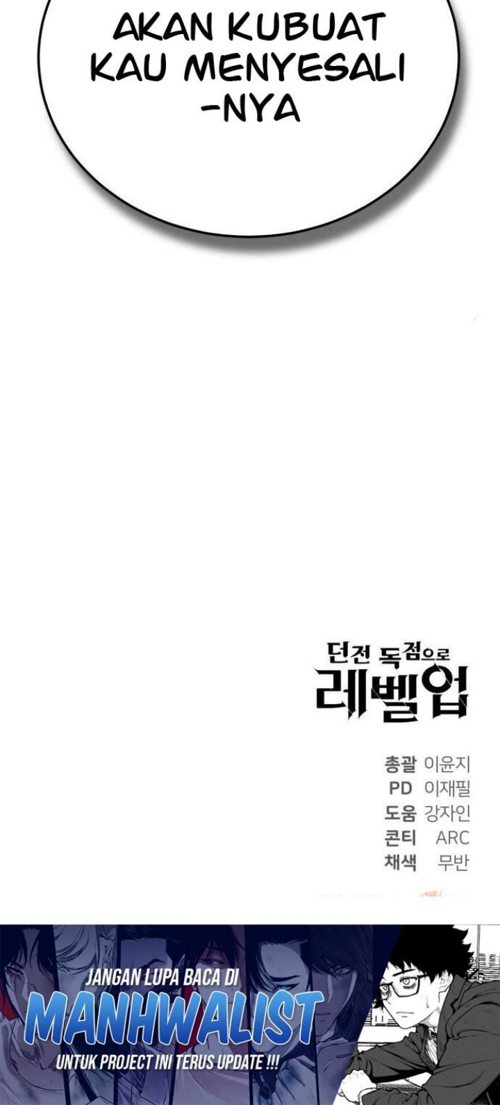 Levelling Up In An Exclusive Dungeon (Leveling up by Monopolizing the Dungeon) Chapter 23 Bahasa Indonesia