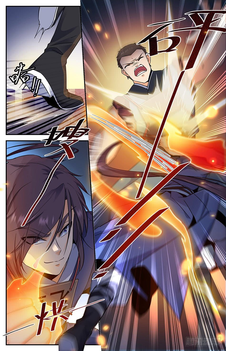 Lian Fei Wei Bao Chapter 08 Bahasa Indonesia