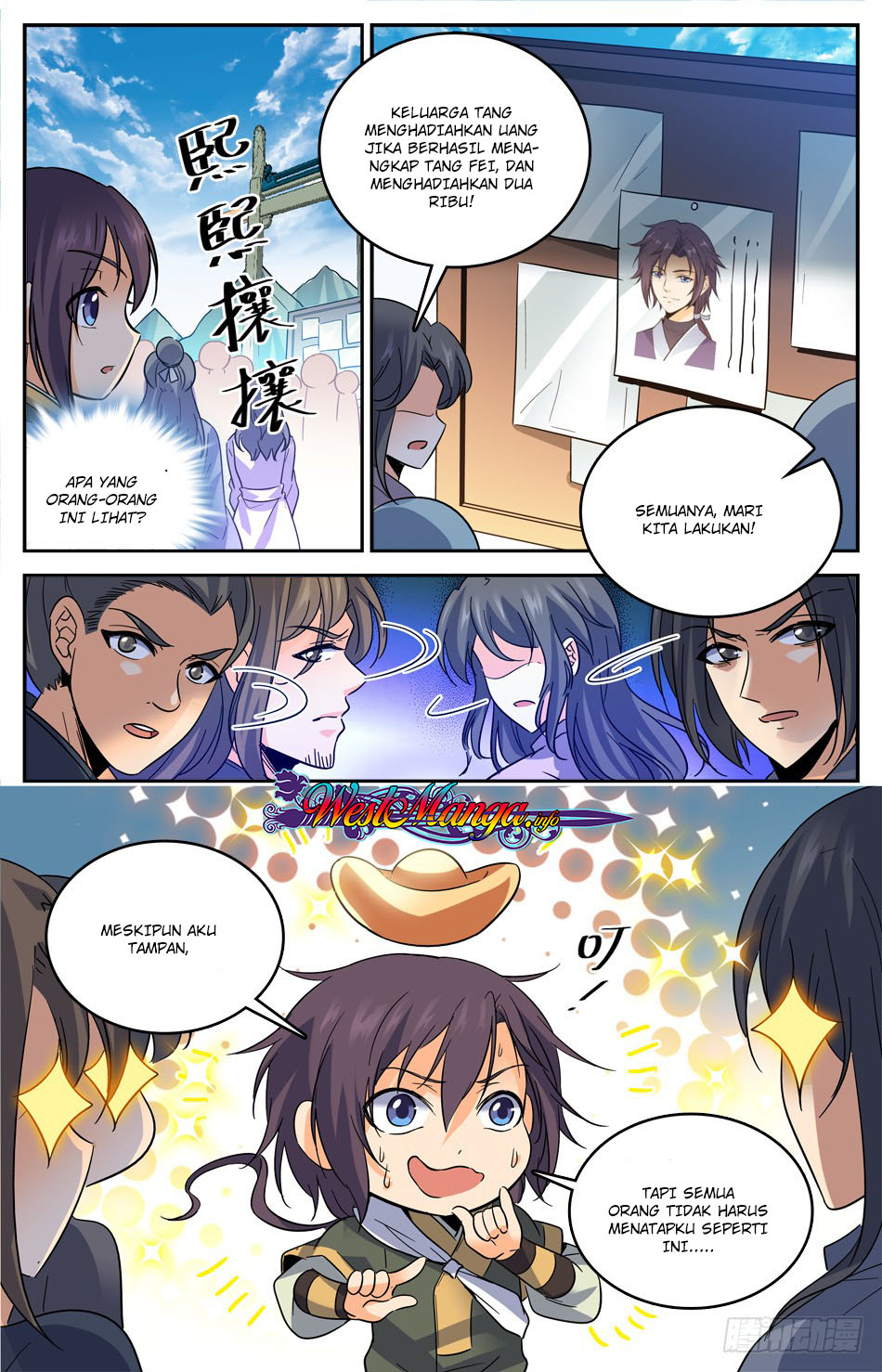 Lian Fei Wei Bao chapter 15