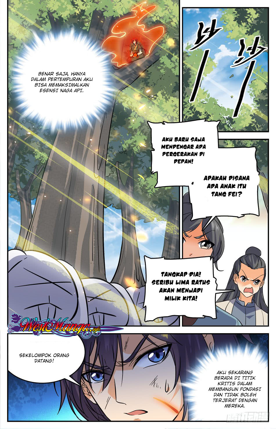 Lian Fei Wei Bao chapter 17
