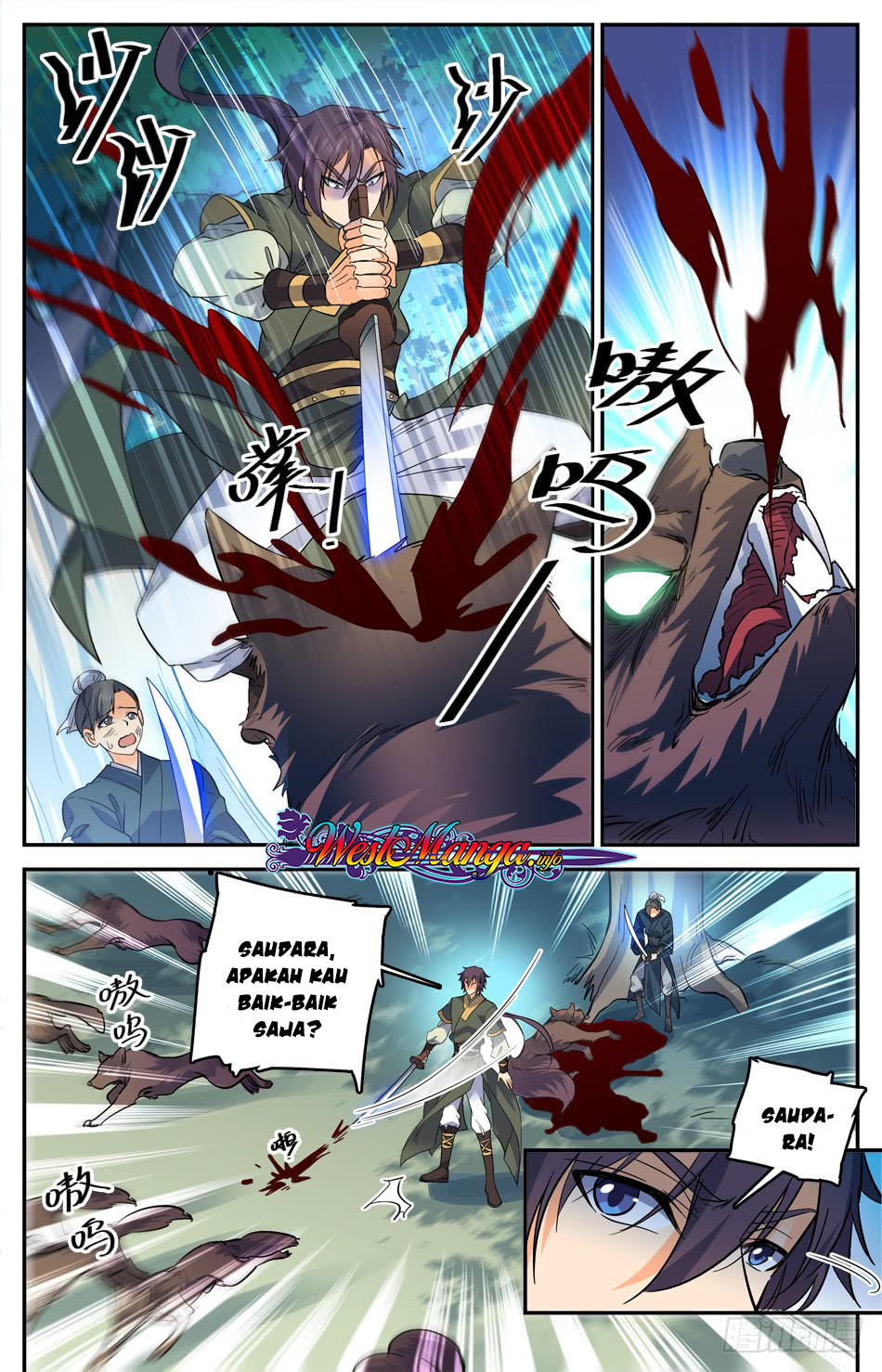 Lian Fei Wei Bao chapter 17