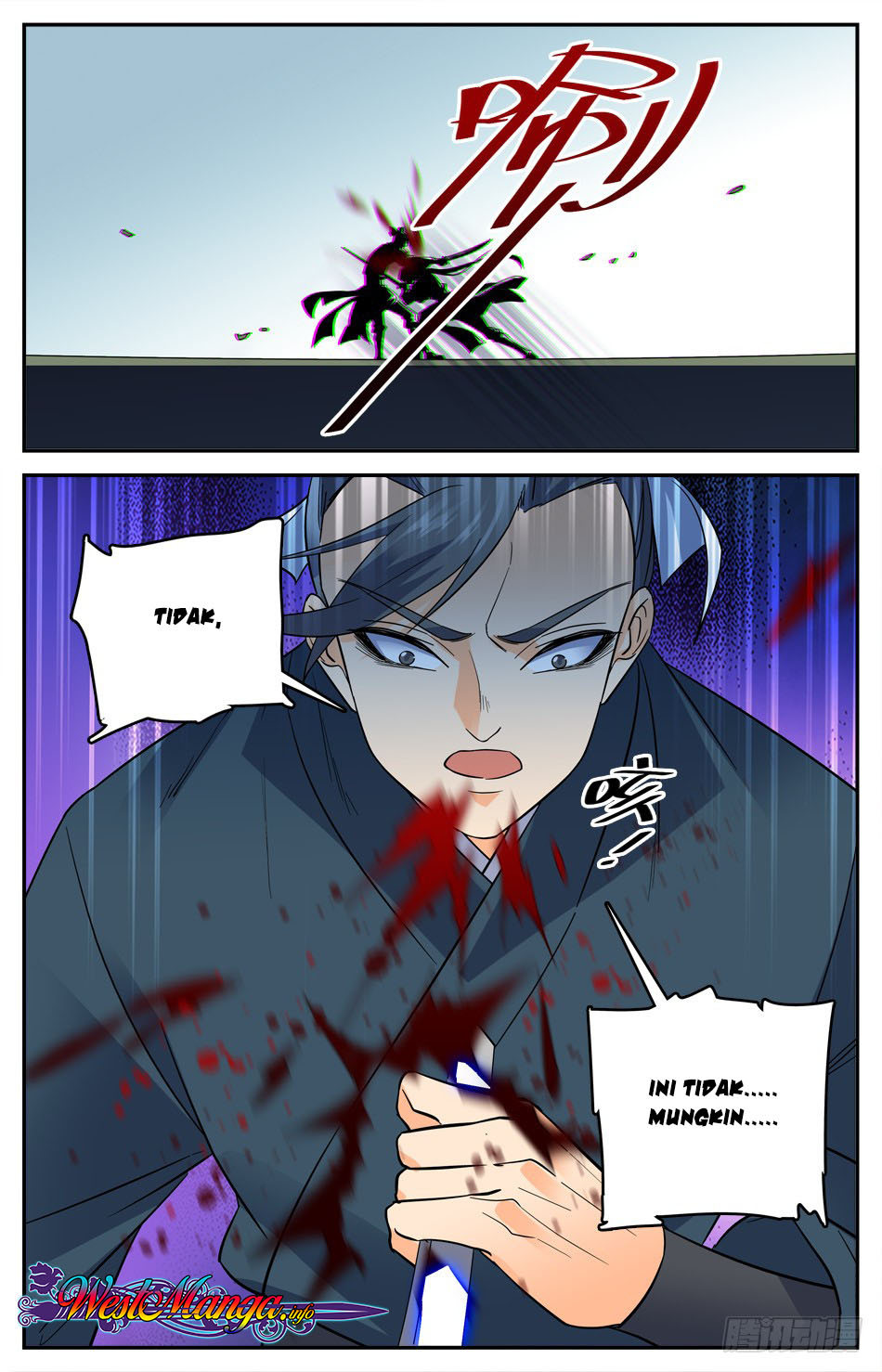 Lian Fei Wei Bao chapter 17