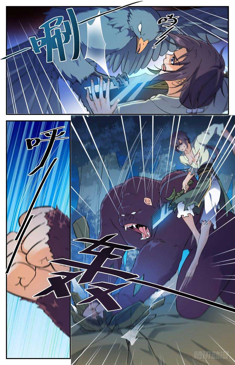 Lian Fei Wei Bao Chapter 35 Bahasa Indonesia