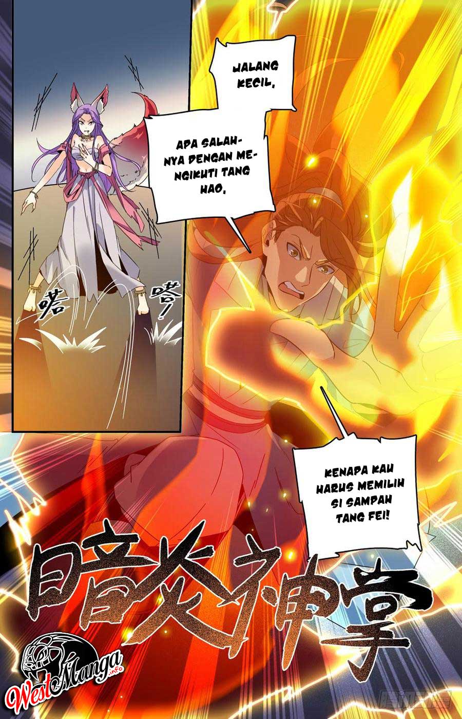 Lian Fei Wei Bao chapter 37