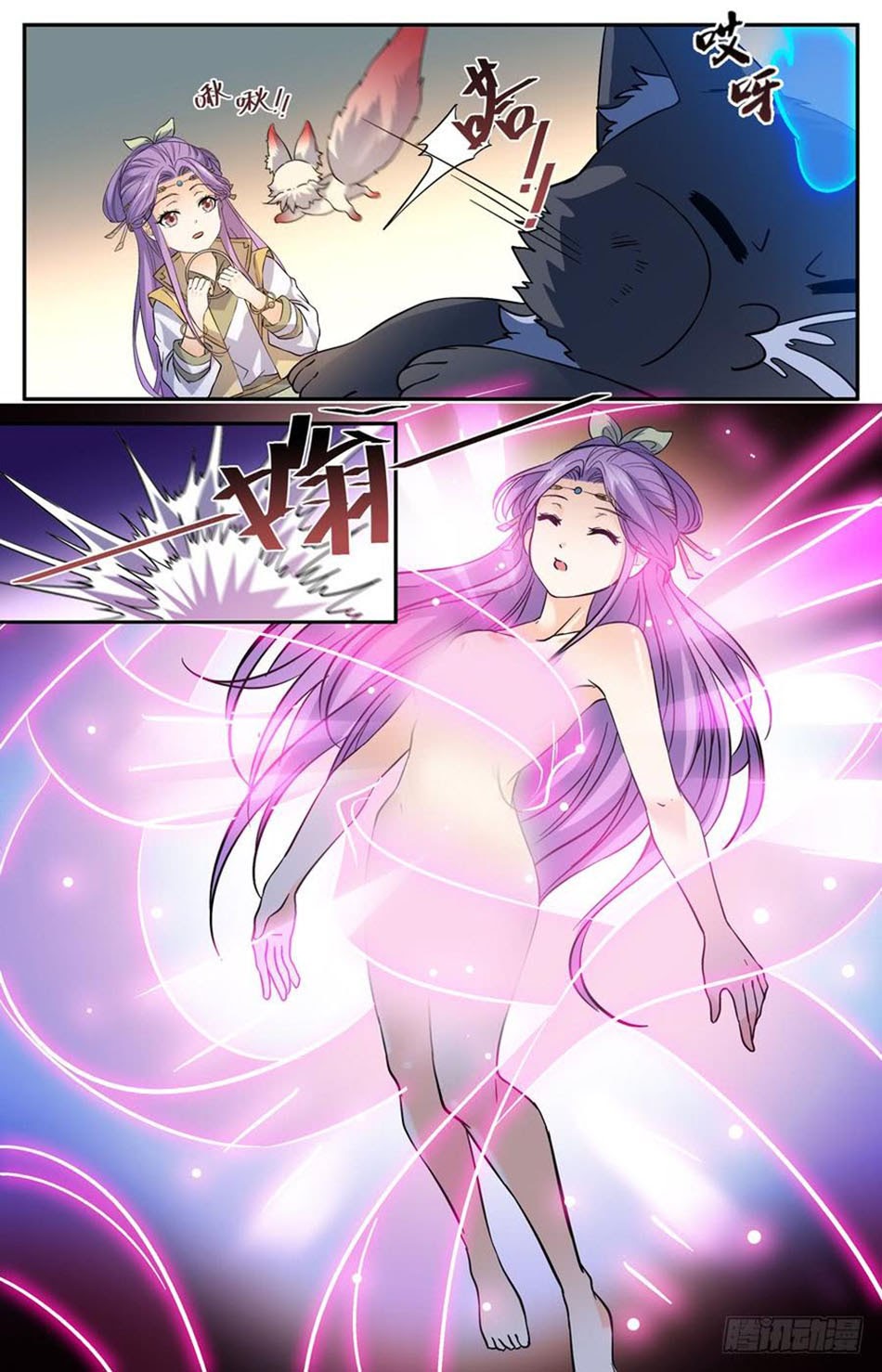 Lian Fei Wei Bao Chapter 77 Bahasa Indonesia