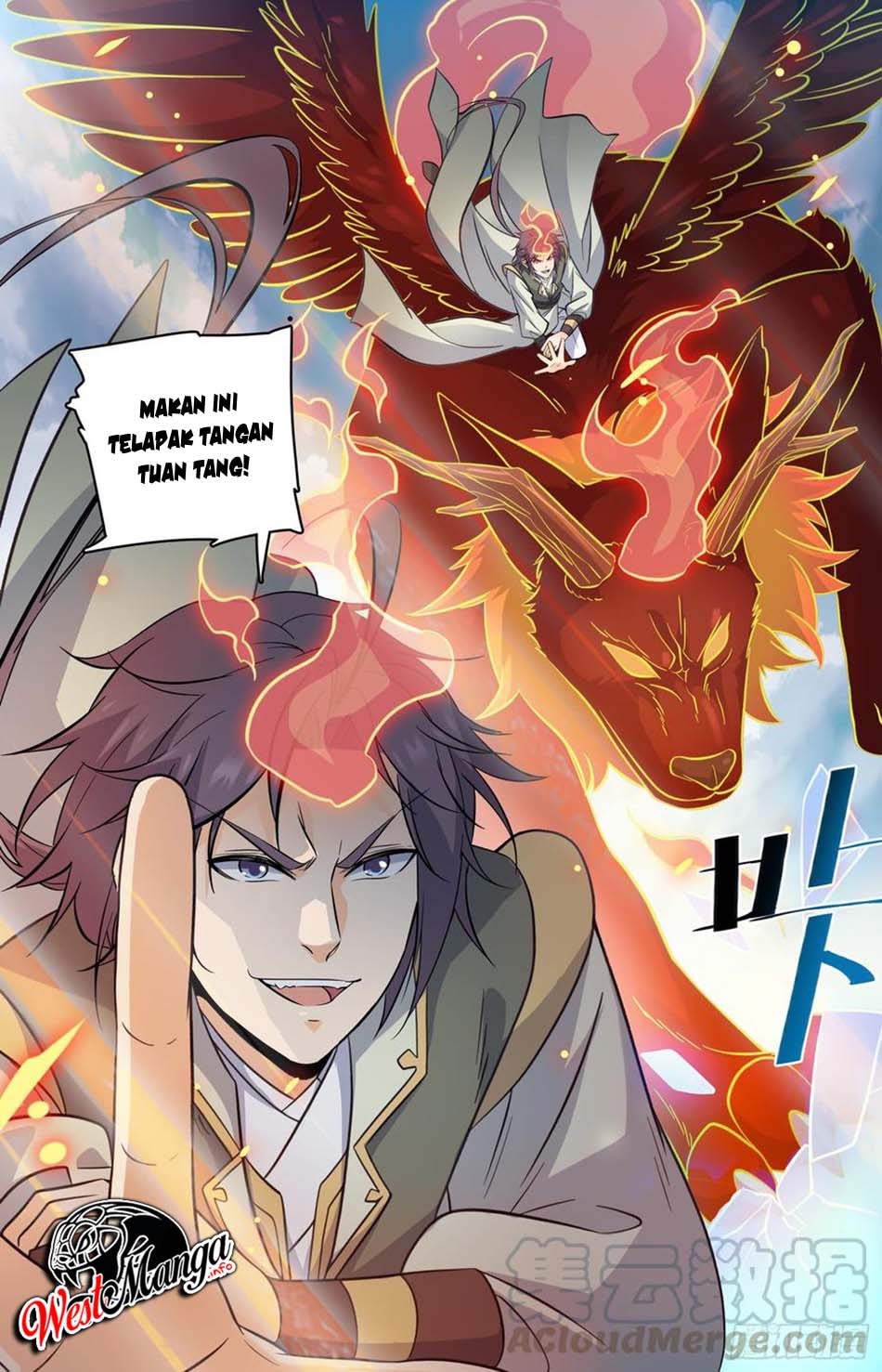 Lian Fei Wei Bao chapter 84