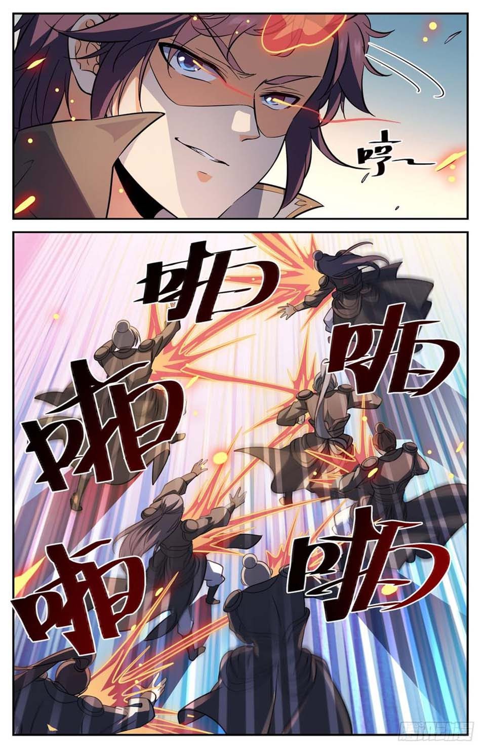 Lian Fei Wei Bao chapter 84
