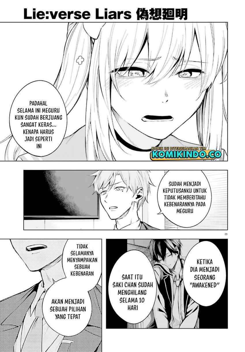 LieVerse Liars chapter 5