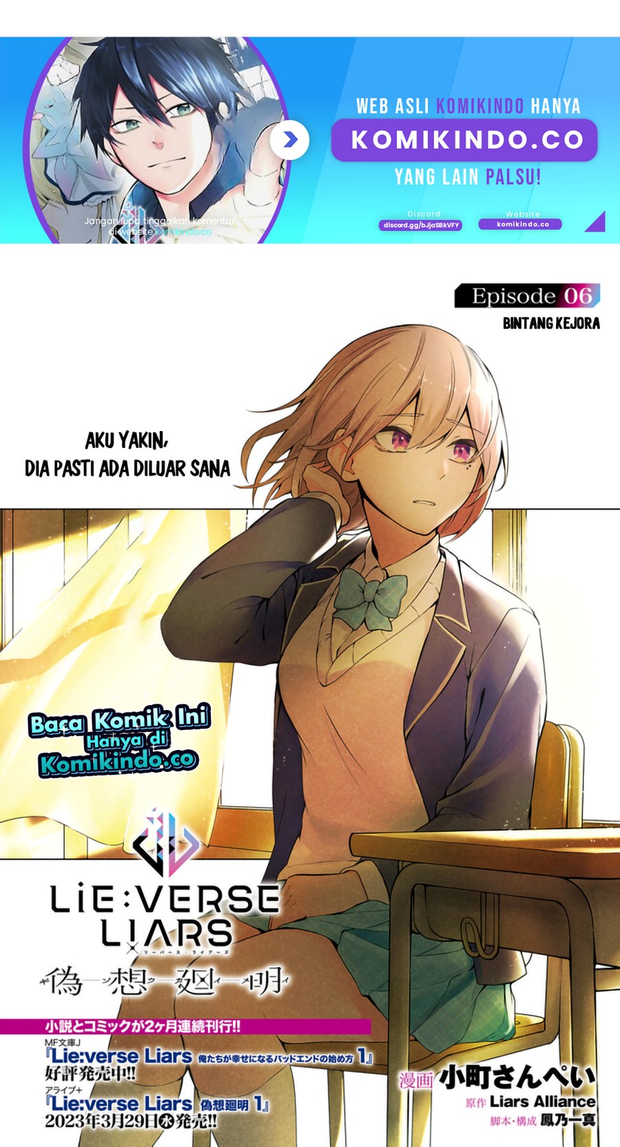 LieVerse Liars Chapter 06.1 Bahasa Indonesia