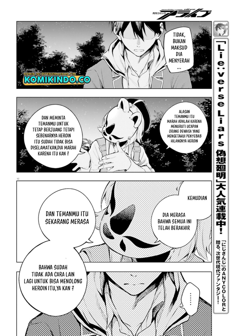 LieVerse Liars Chapter 06.1 Bahasa Indonesia