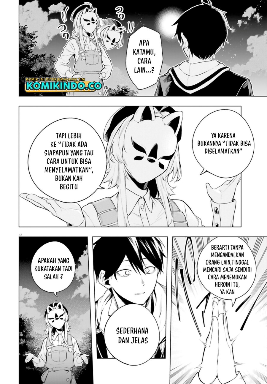 LieVerse Liars Chapter 06.1 Bahasa Indonesia
