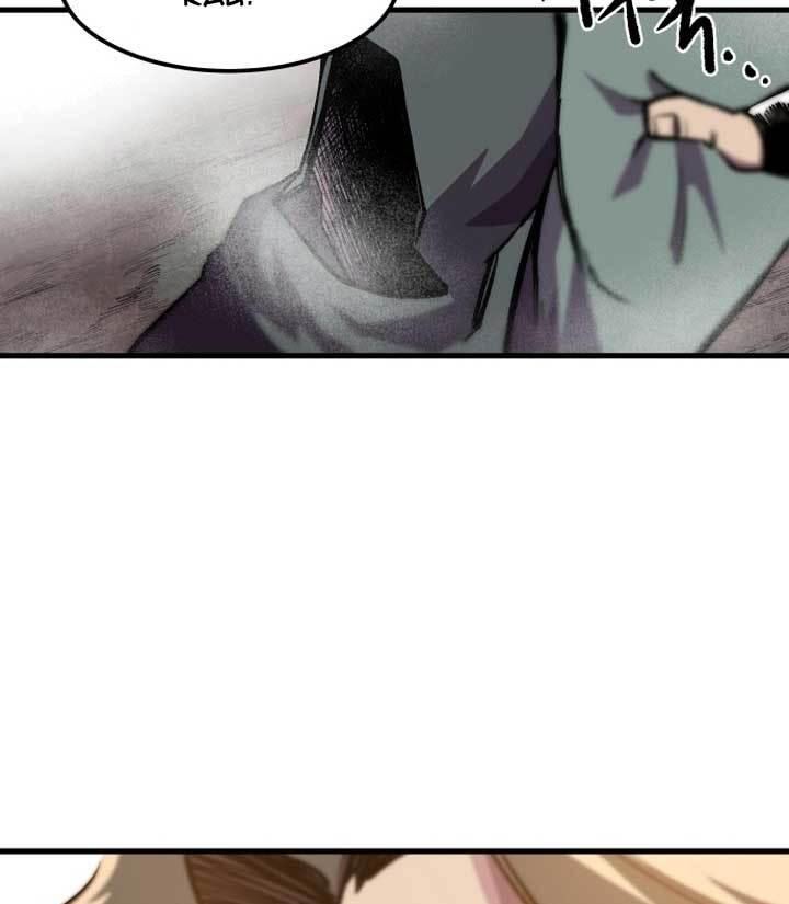 Light of the Dawn chapter 3