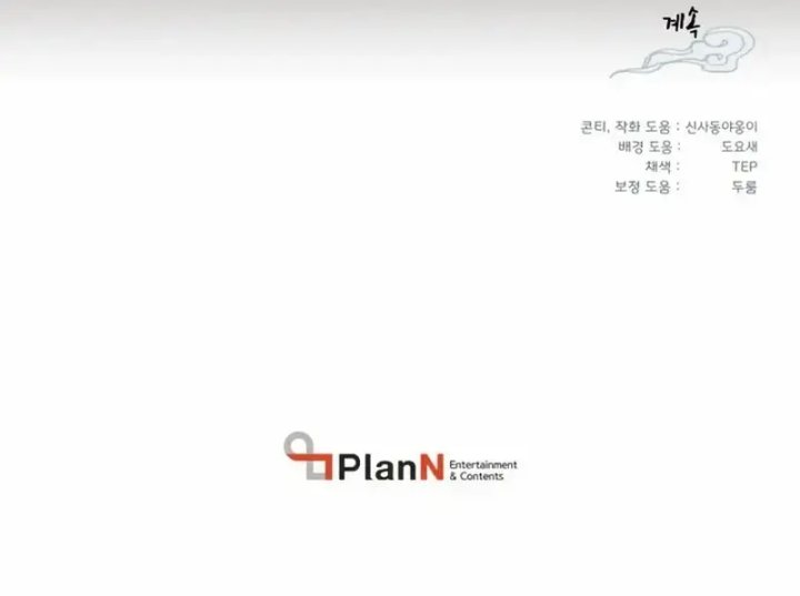 Dilarang COPAS - situs resmi www.mangacanblog.com - Komik lightning degree 219 - chapter 219 220 Indonesia lightning degree 219 - chapter 219 Terbaru 15|Baca Manga Komik Indonesia|Mangacan