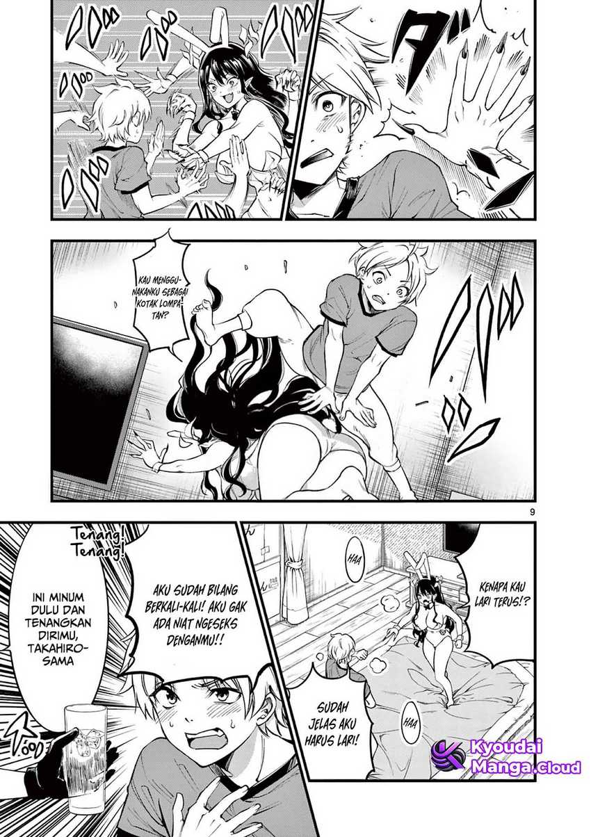 Lilia’s Pregnancy Spells the World’s End chapter 5