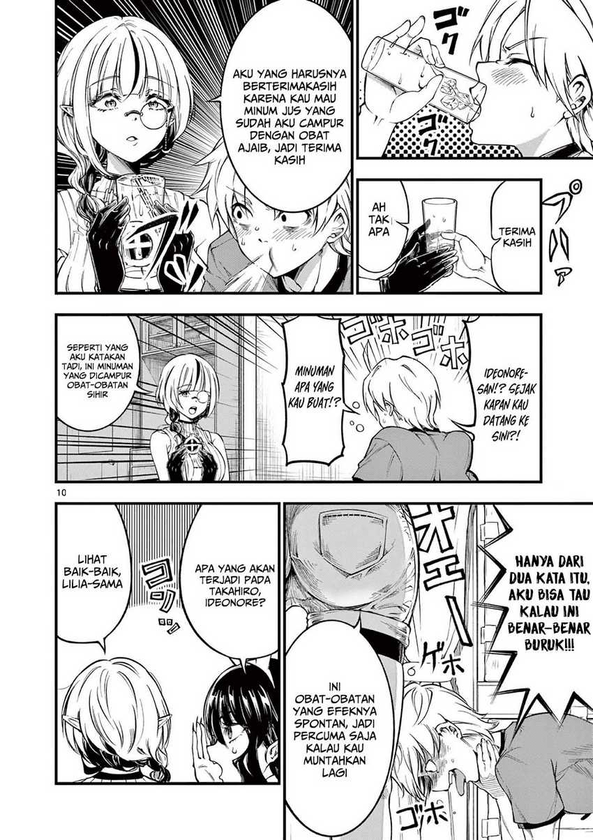 Lilia’s Pregnancy Spells the World’s End chapter 5