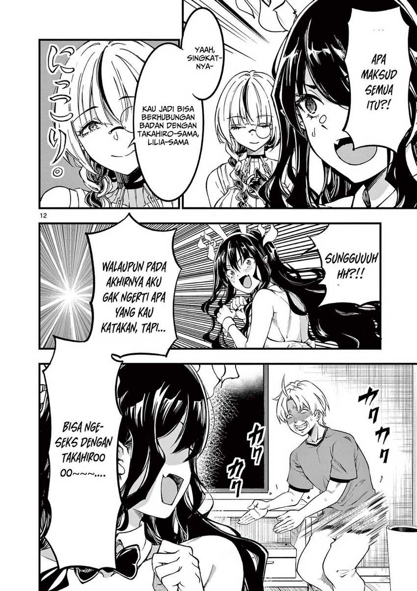 Lilia’s Pregnancy Spells the World’s End chapter 5