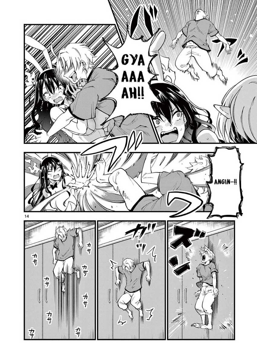 Lilia’s Pregnancy Spells the World’s End chapter 5