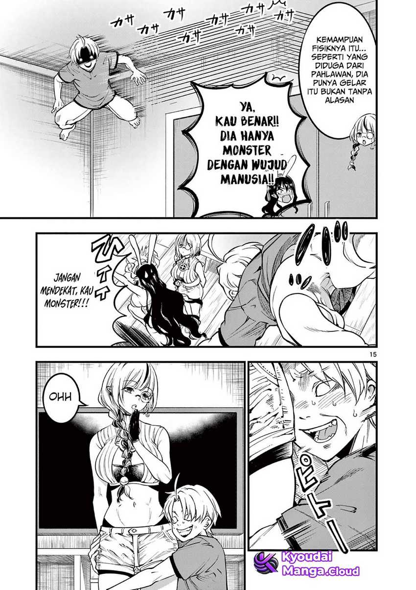 Lilia’s Pregnancy Spells the World’s End chapter 5