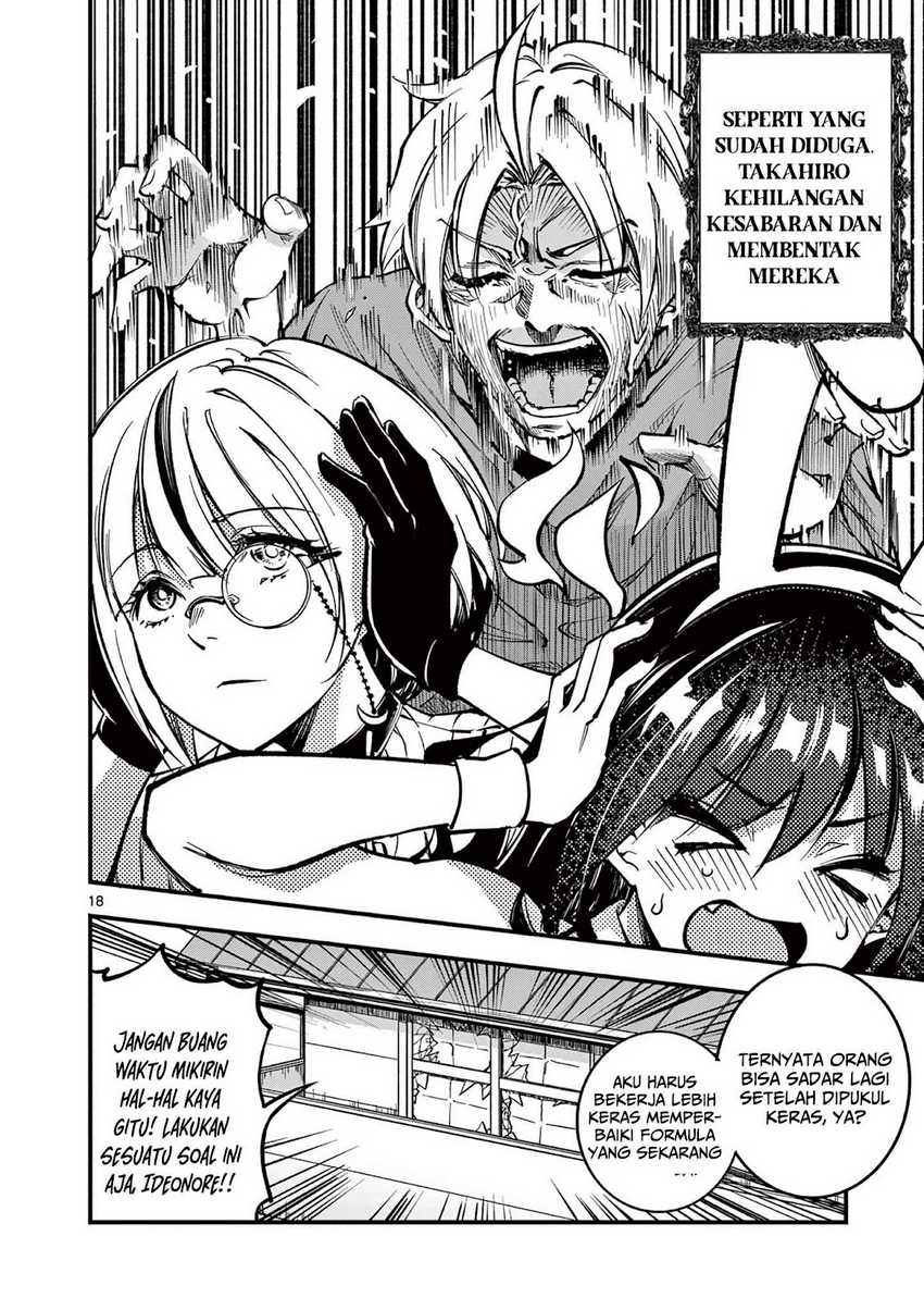 Lilia’s Pregnancy Spells the World’s End chapter 5