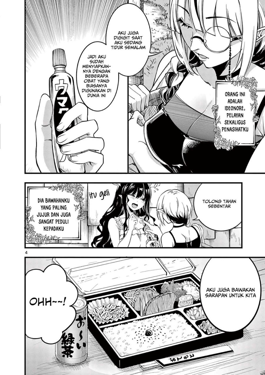 Lilia’s Pregnancy Spells the World’s End chapter 7