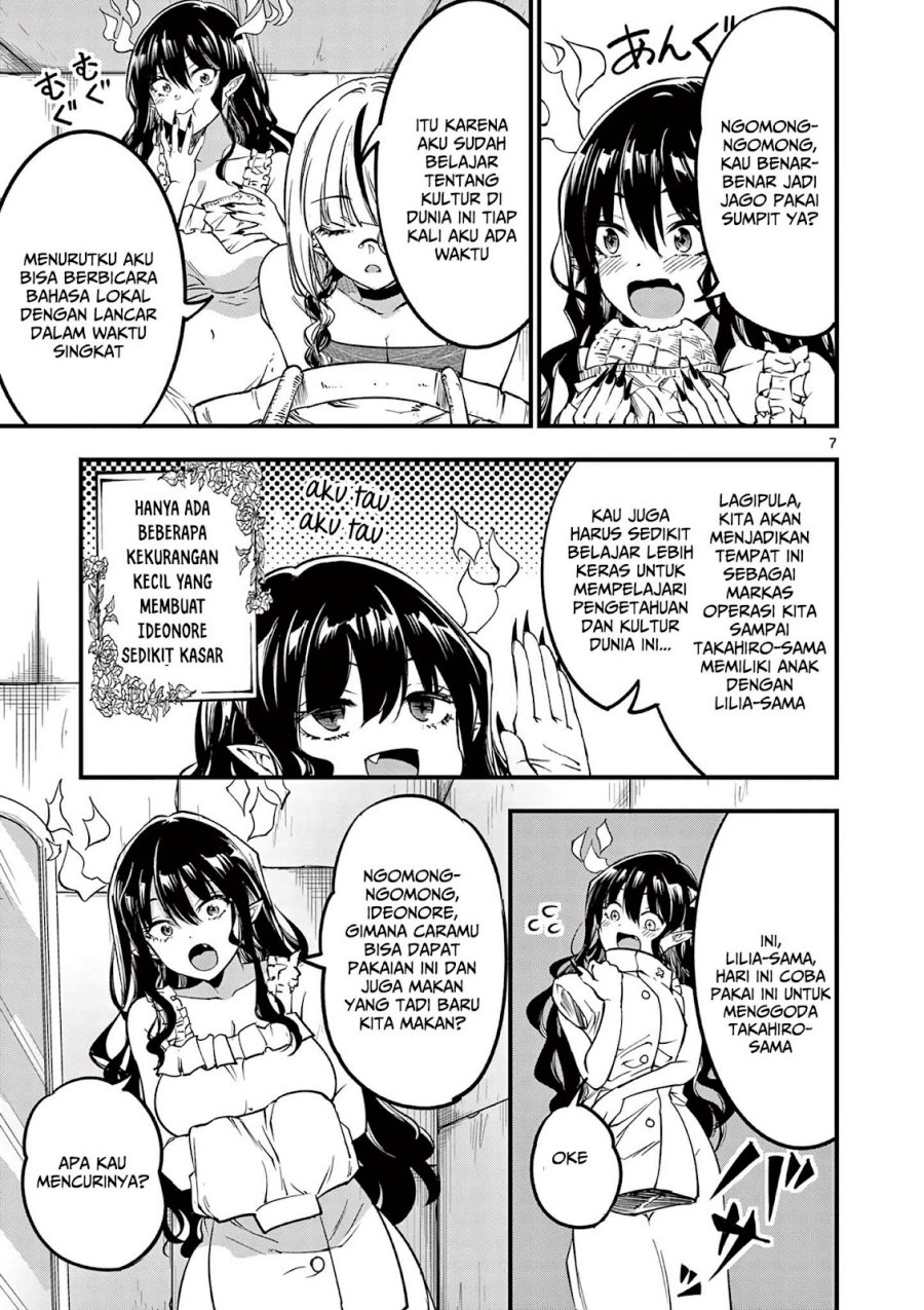 Lilia’s Pregnancy Spells the World’s End chapter 7