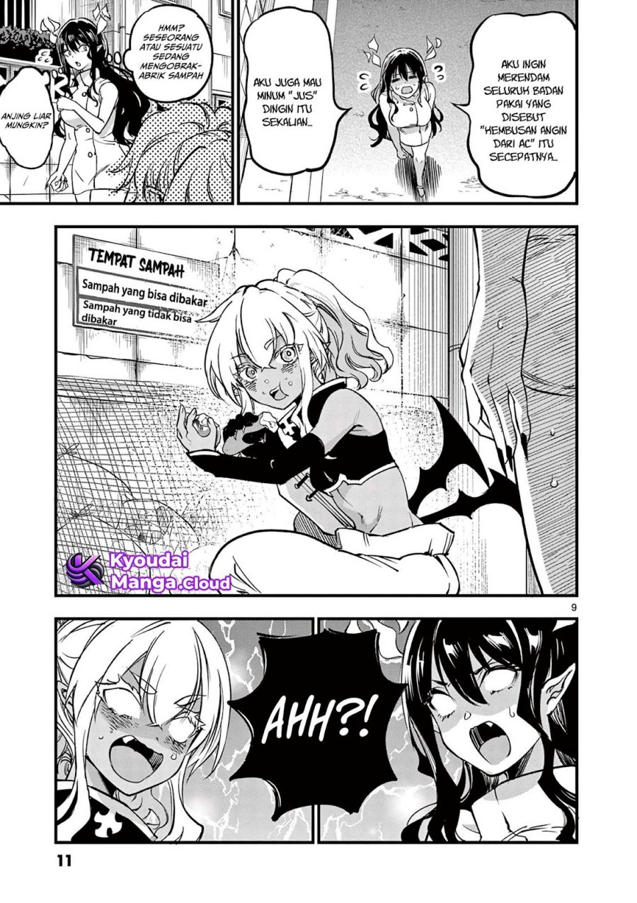 Lilia’s Pregnancy Spells the World’s End chapter 7
