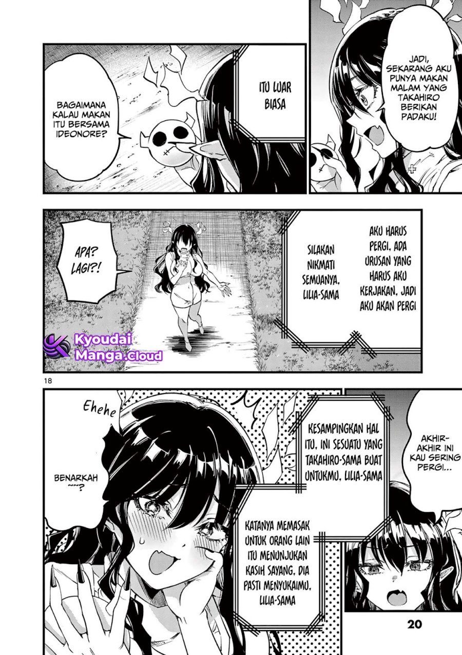Lilia’s Pregnancy Spells the World’s End chapter 7