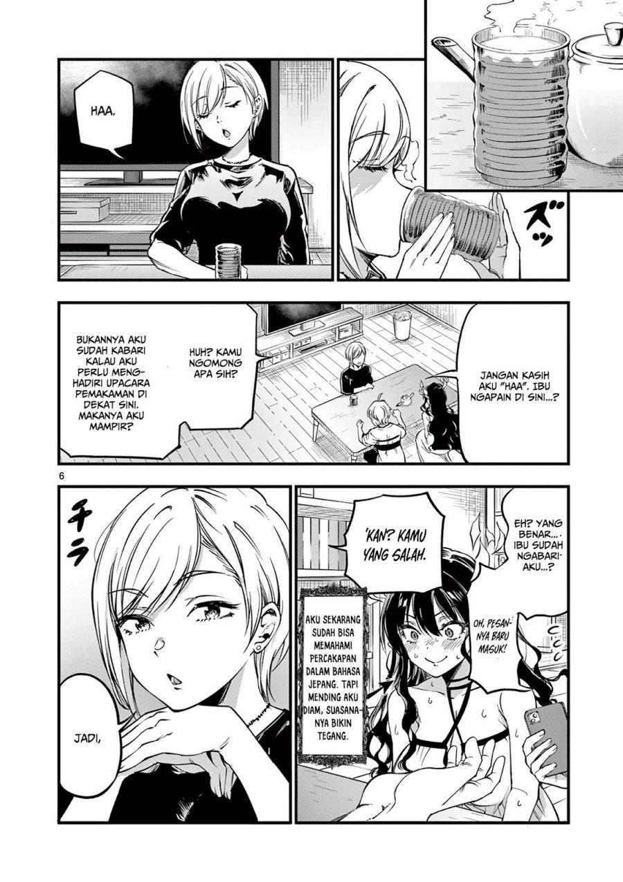 Lilia’s Pregnancy Spells the World’s End chapter 8