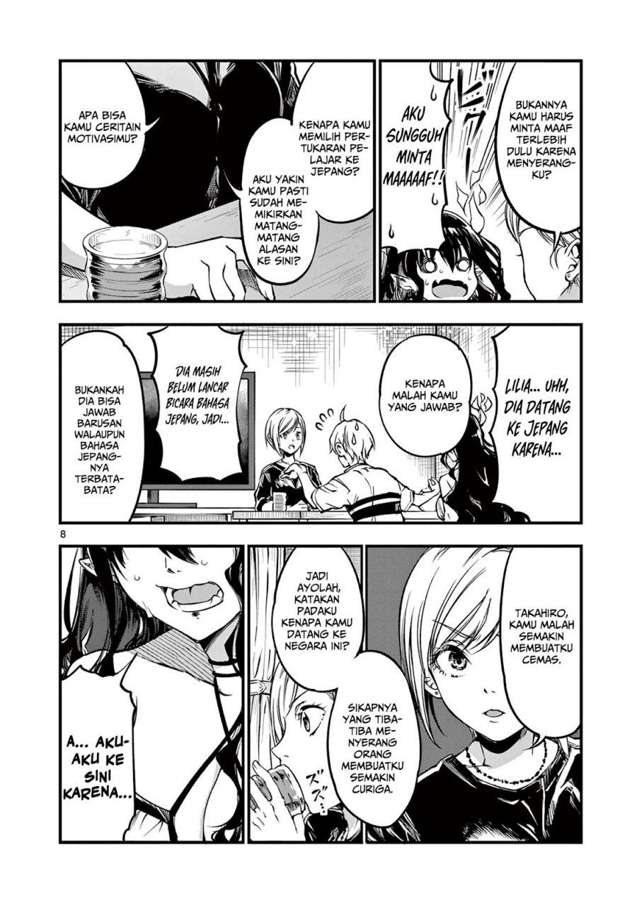 Lilia’s Pregnancy Spells the World’s End chapter 8