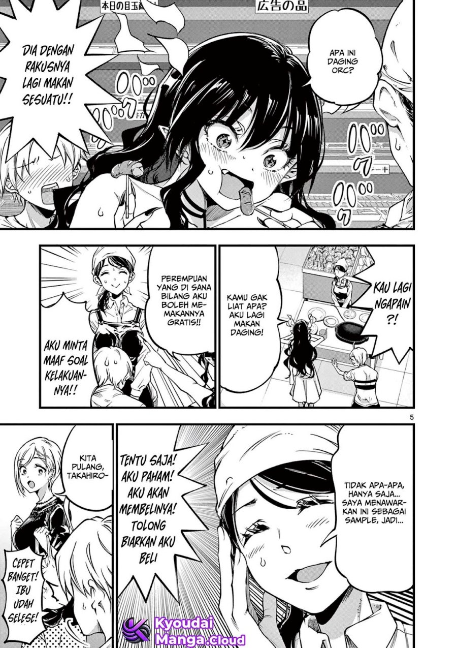 Lilia’s Pregnancy Spells the World’s End chapter 9