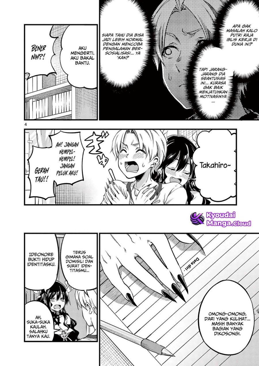 Lilia’s Pregnancy Spells the World’s End chapter 10