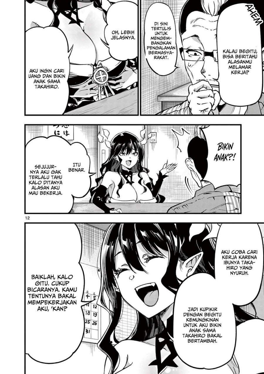 Lilia’s Pregnancy Spells the World’s End chapter 10