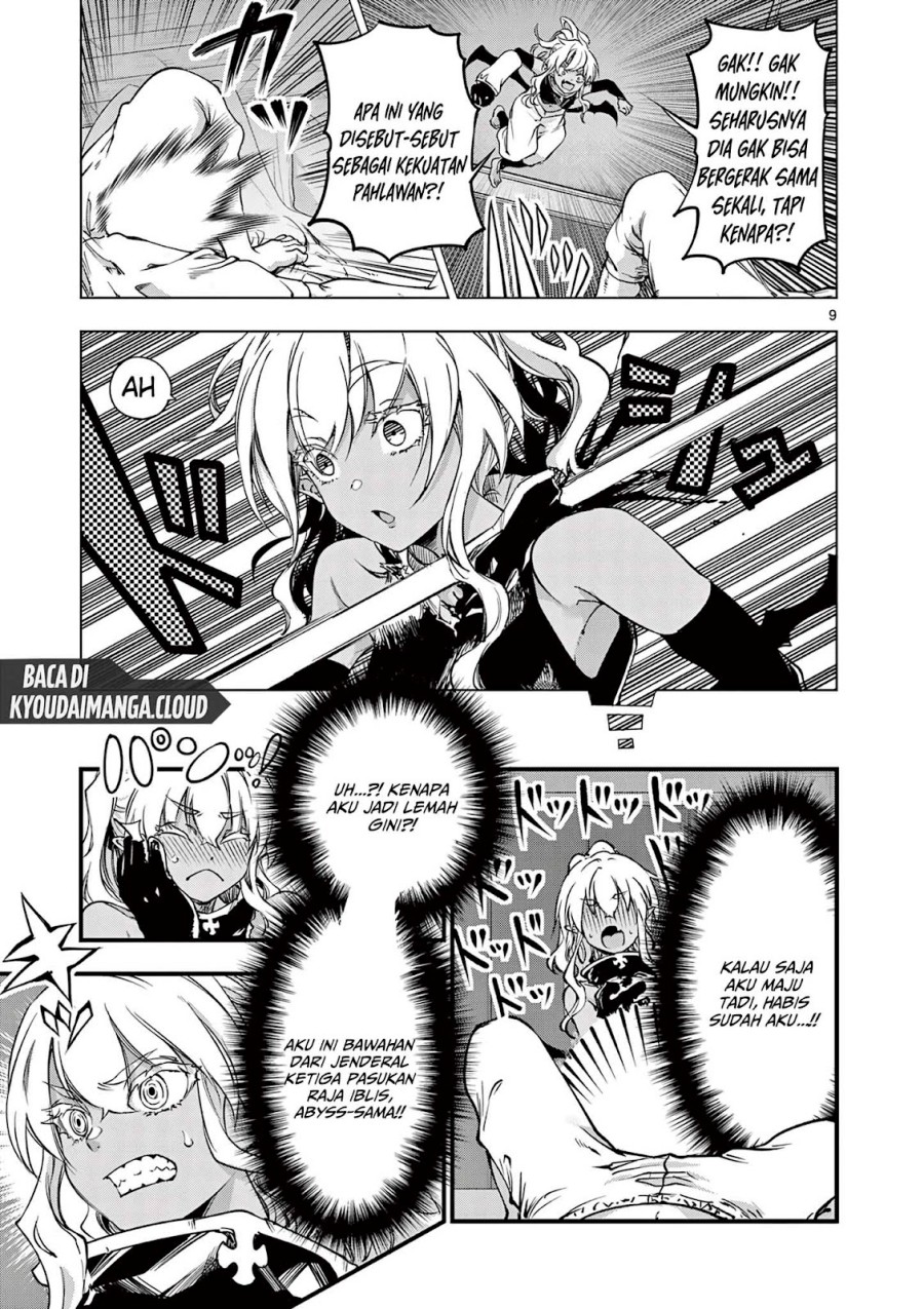 Lilia’s Pregnancy Spells the World’s End chapter 12