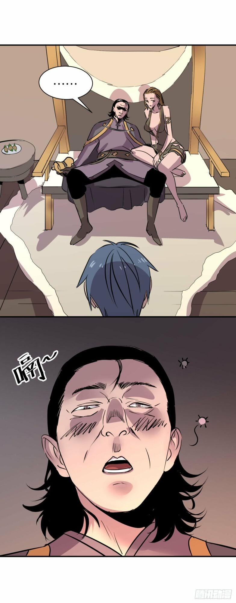 Limin Diguo chapter 4