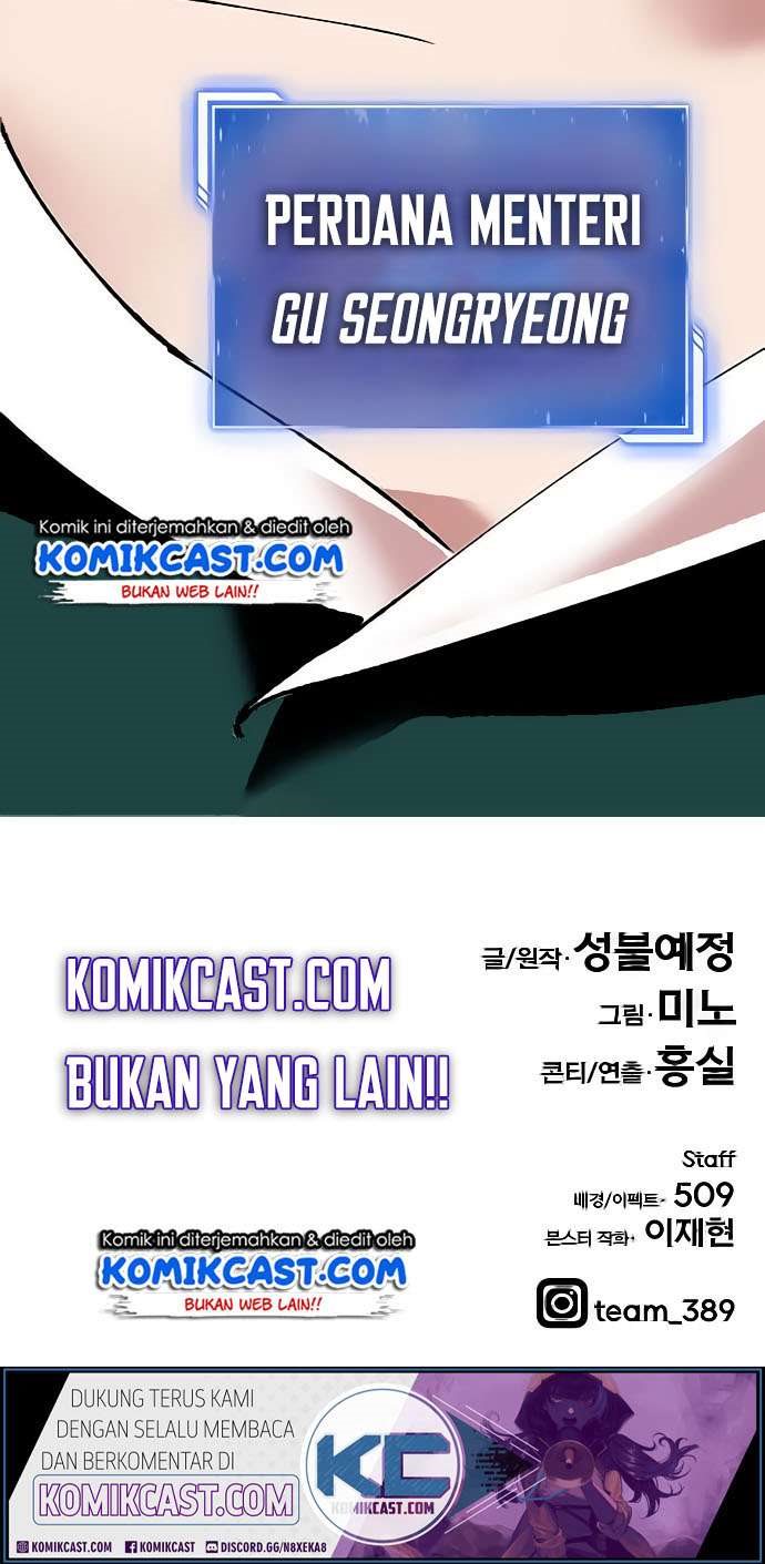 Limit Breaker chapter 8