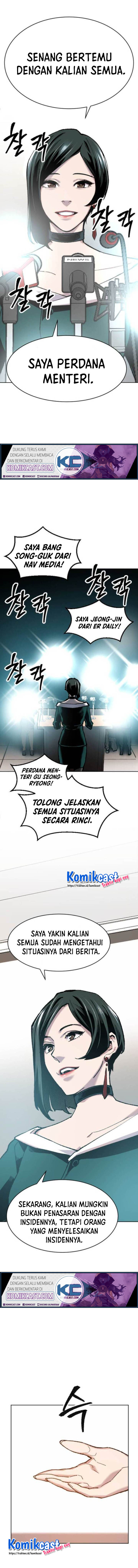 Limit Breaker chapter 16