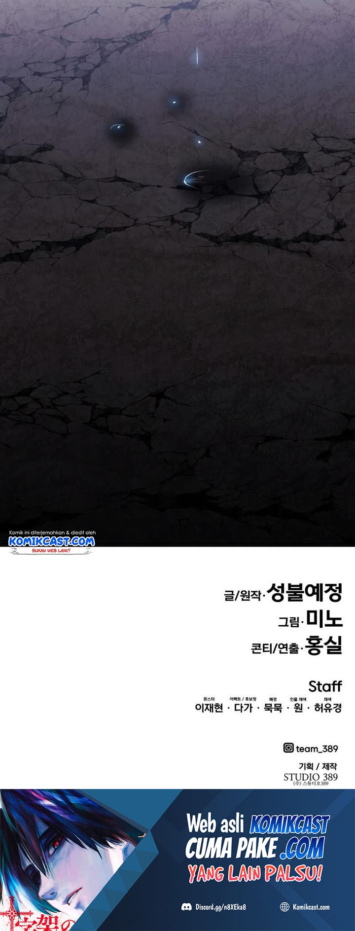 Limit Breaker Chapter 75 Bahasa Indonesia