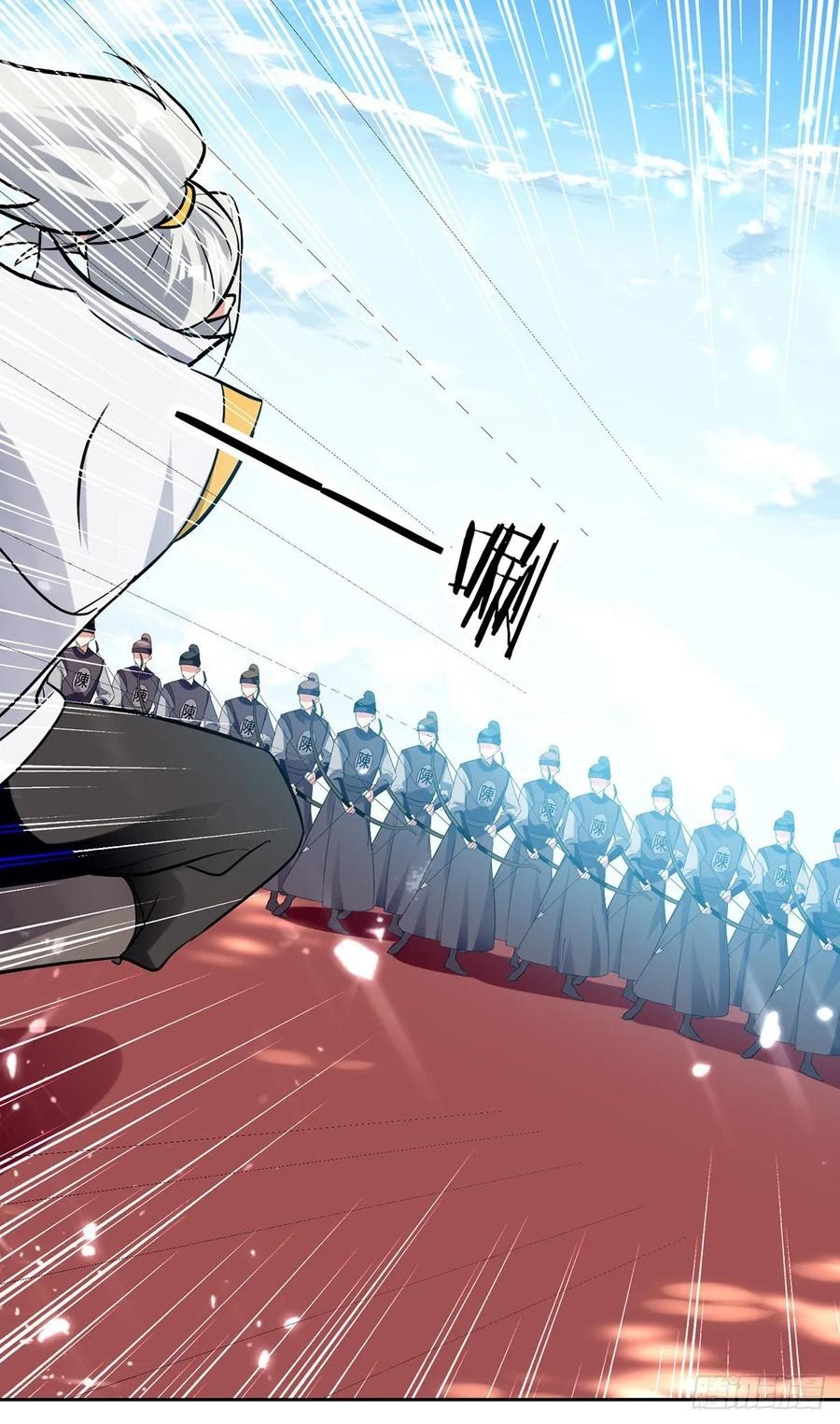 Ling Tian Shendi Chapter 98 Bahasa Indonesia