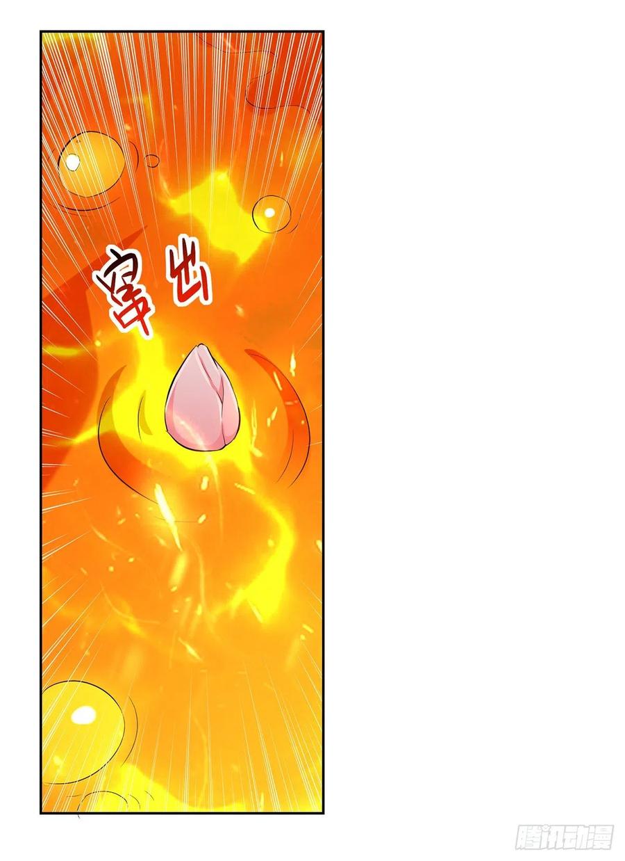Ling Tian Shendi chapter 122
