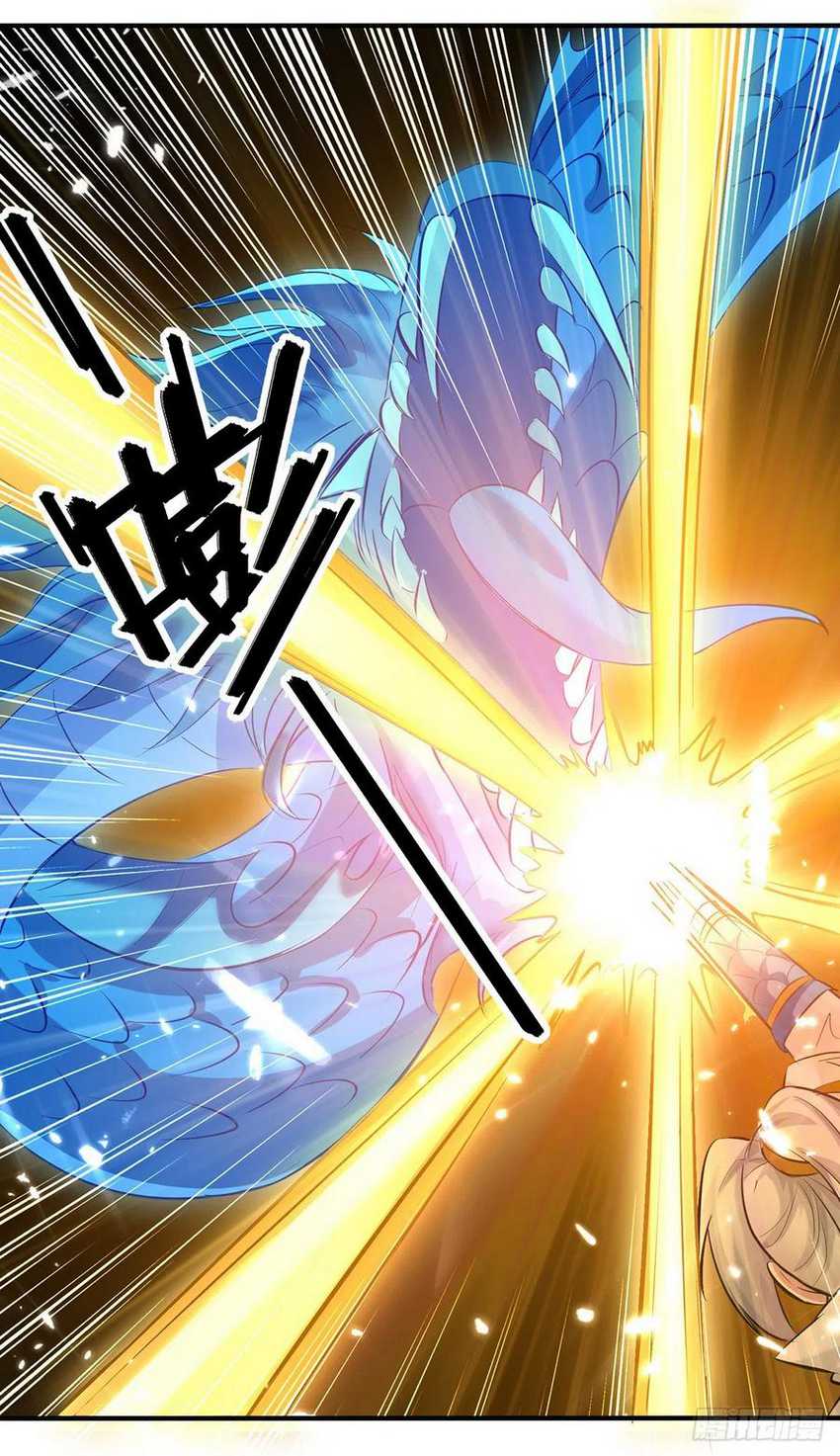 Ling Tian Shendi chapter 132