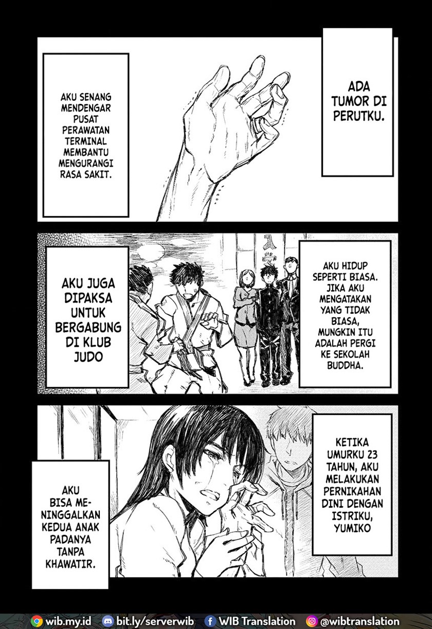 Lion Coeur Senki chapter 2