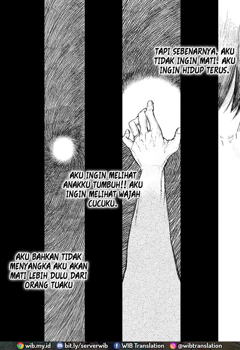 Lion Coeur Senki chapter 2
