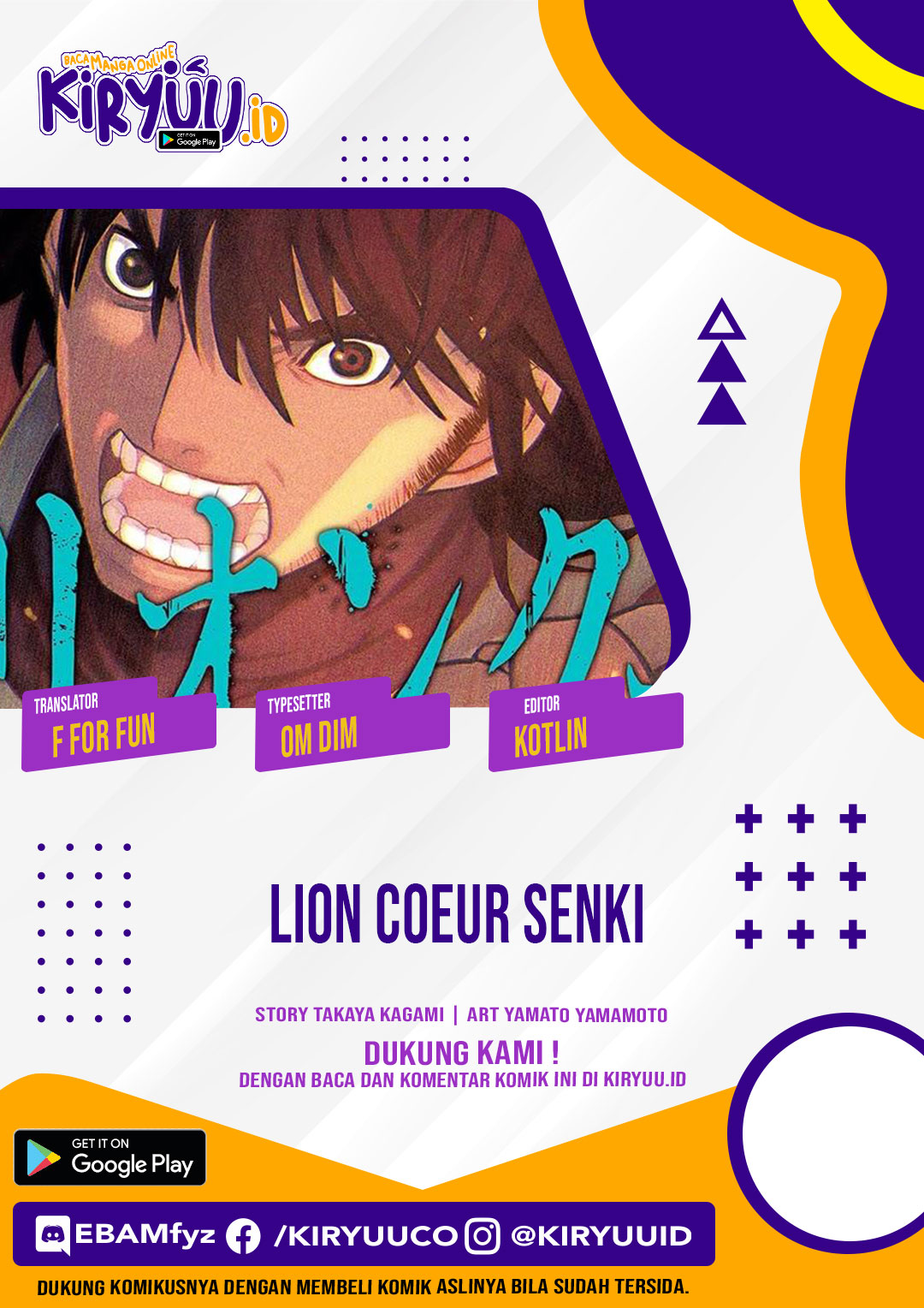 Lion Coeur Senki Chapter 09 Bahasa Indonesia